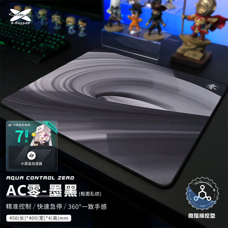 X-Raypad Aqua Control Zero Gam - Esports Gaming Stocks review and price