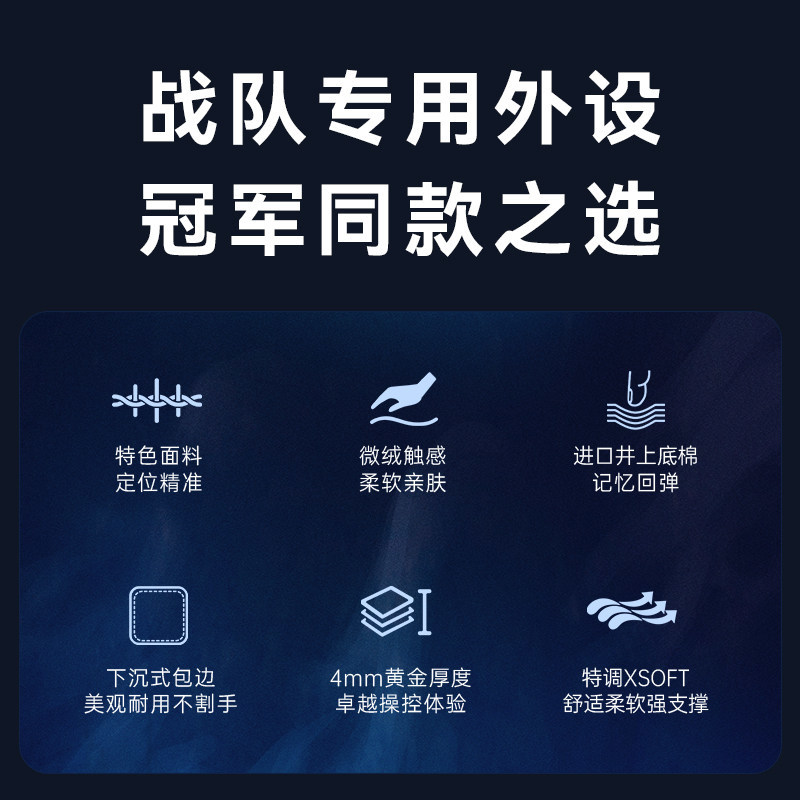 ATK X LEVIATAN Co Branded Cust - Esports Gaming Brands review and price
