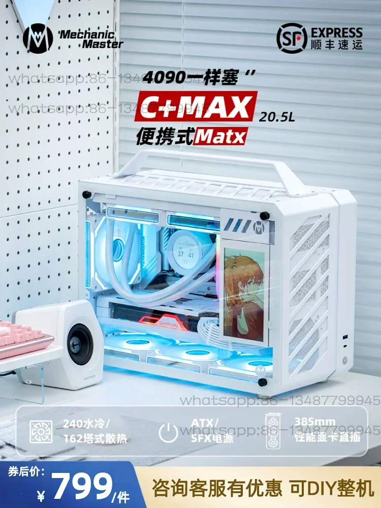 C+Max portable handheld MATX c - Esports & Gaming Optics Gmbh review and price