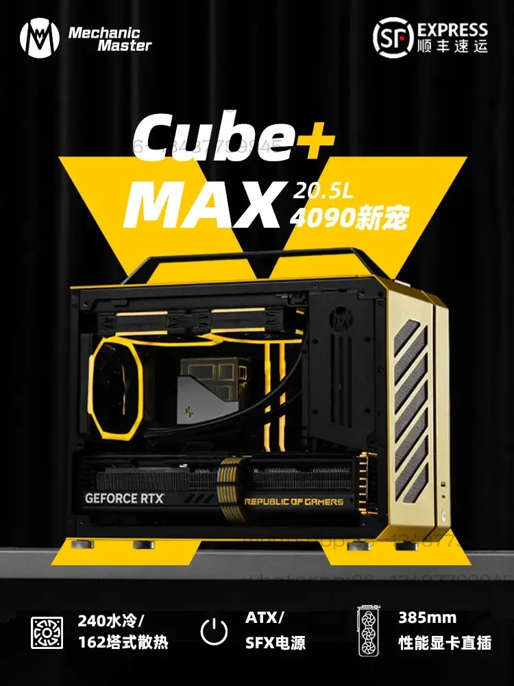 C+Max portable handheld MATX c - Esports & Gaming Optics Gmbh review and price