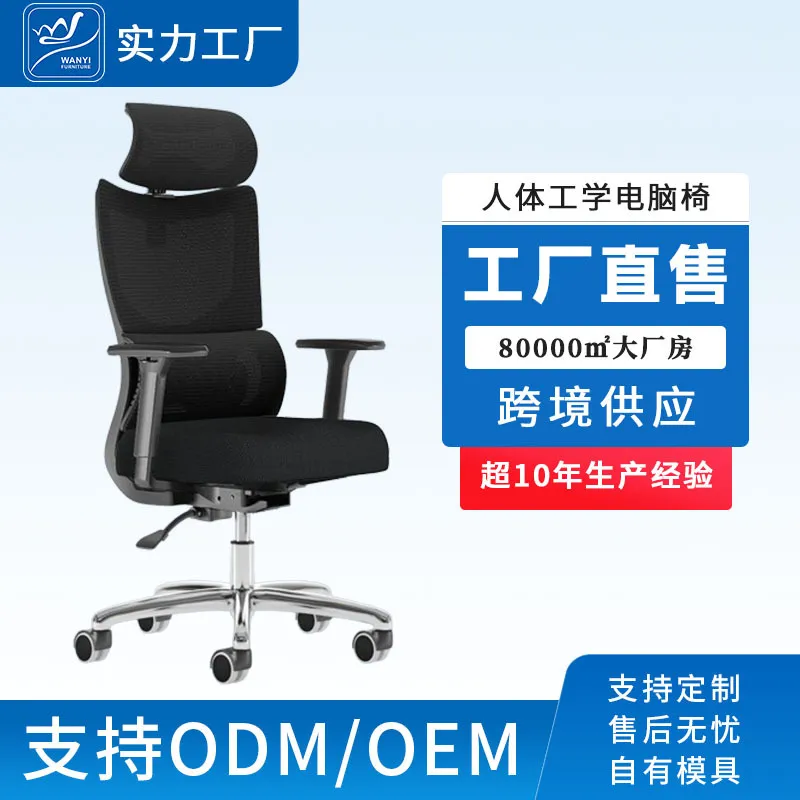 Ergonomic Computer Office Chai - Esports & Gaming Optics Gmbh review and price